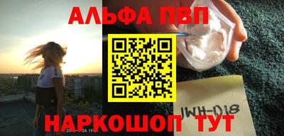 мефедрон Гай
