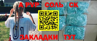 мефедрон Гай