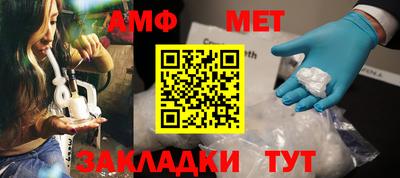 молекула духа Гагарин