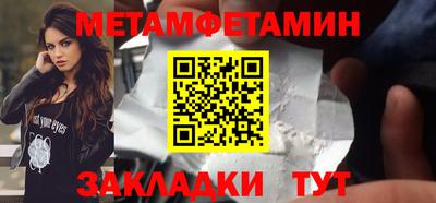 мефедрон Гай
