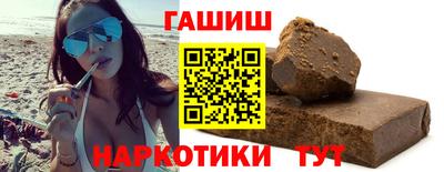 мефедрон Гай