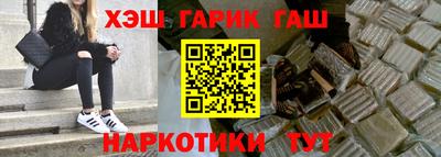мефедрон Гай
