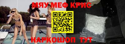 молекула духа Гагарин