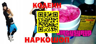 молекула духа Гагарин