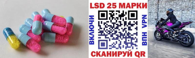 Лсд 25 экстази ecstasy  Туймазы 