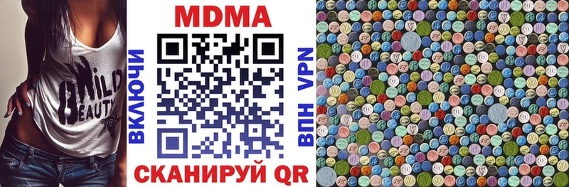 MDMA Molly  MEGA маркетплейс  Туймазы 