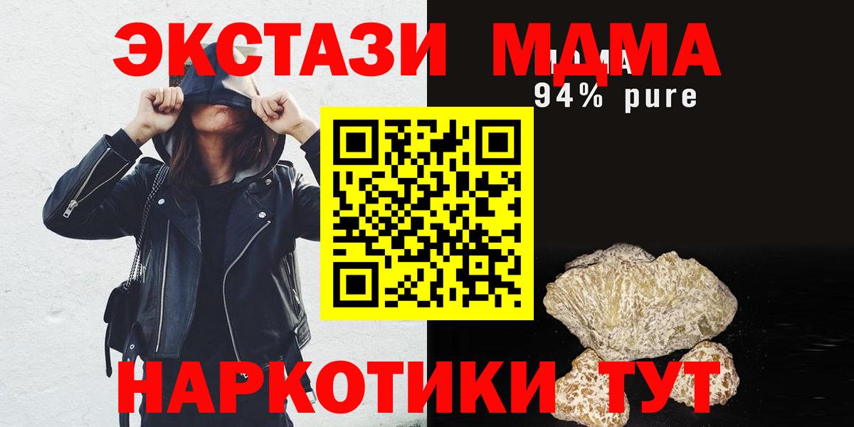 КОКАИН  Туймазы  МЕТ  Бошки Шишки  Мяу-Мяу  Вход с VPN  Кетыч 