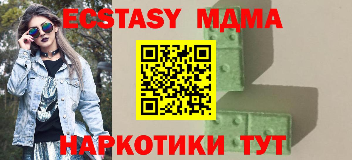МДМА VHQ Туймазы