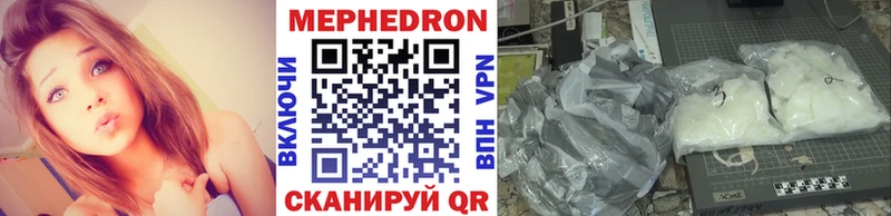 цена даркнет формула МЕФ кристаллы Туймазы