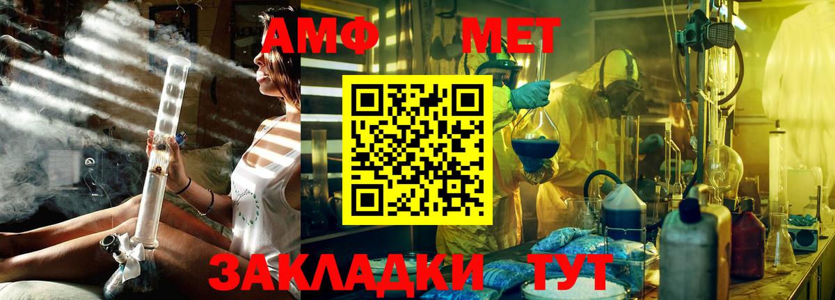 Первитин витя Туймазы