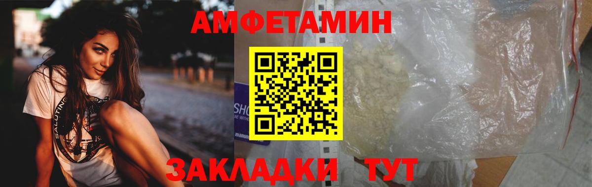 Первитин винт  Вход с VPN  Туймазы  Первитин винт 