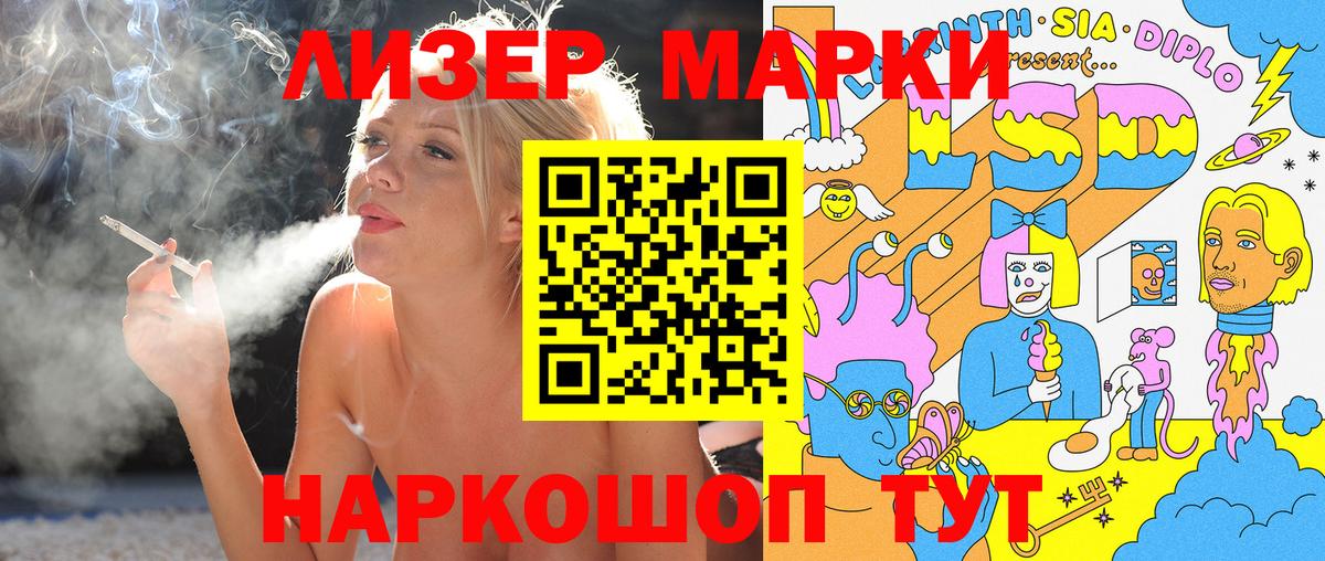 Экстази Туймазы
