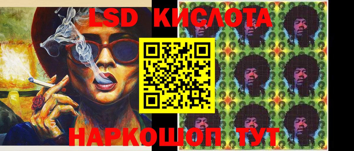 Туймазы  Марки 25I-NBOMe 1,8мг  Марки 25I-NBOMe 1,8мг  Вход с VPN 
