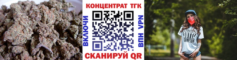 Дистиллят ТГК гашишное масло наркошоп Туймазы