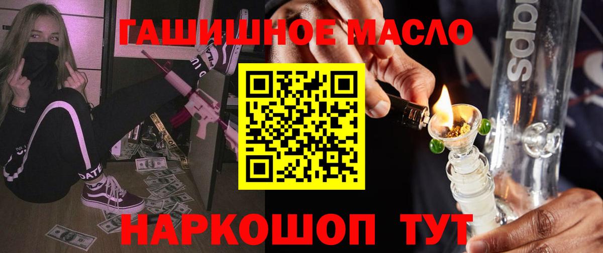 ТГК вейп с тгк  Дистиллят ТГК вейп с тгк  Туймазы  Вход с VPN 
