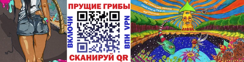 Галлюциногенные грибы мухоморы  Туймазы 