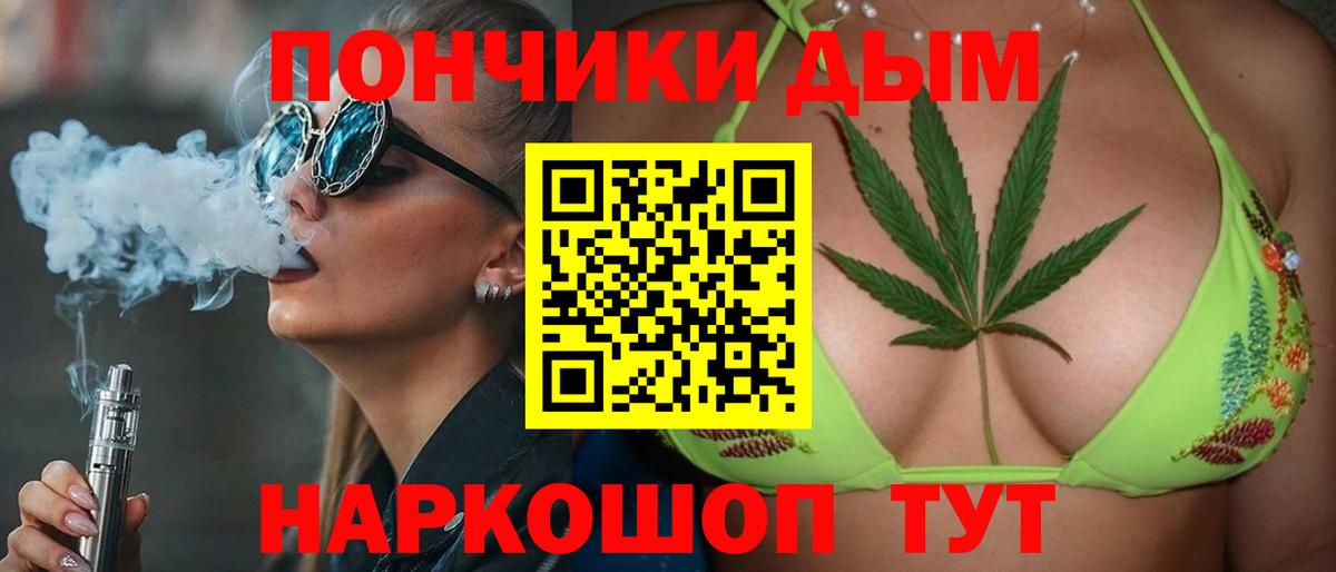 МАРИХУАНА планчик  Марихуана AK-47  Вход с VPN  Туймазы  Канабис OG Kush 